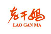九游(中国)合作伙伴-老干妈